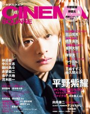 シネマスクエア