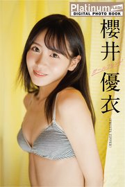 Platinum FLASHデジタル写真集 櫻井優衣 ガールフレンド