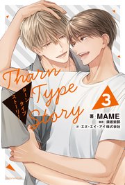 TharnType Story