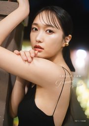 久保田未夢 写真集 Femme Fatale