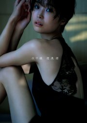 渡邊渚1st写真集「水平線」