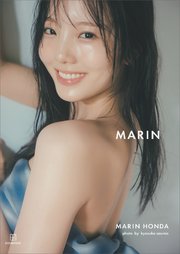 本田真凜1st写真集 MARIN