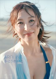 かとうれいこ写真集 AROUND