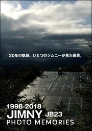 JIMNY PHOTO MEMORIES