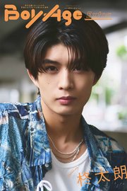 BoyAge-ボヤージュ- Extra  柊太朗