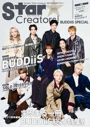 Star Creators！ BUDDiiS SPECiAL