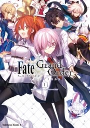 Fate/Grand Order コミックアラカルト