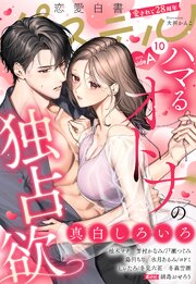 恋愛白書パステル