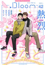 .Bloom ドットブルーム vol.42 2024 February
