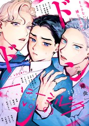 ハニーミルク　vol.93