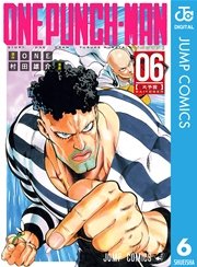 ワンパンマン 6