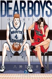 DEAR BOYS OVER TIME（2）