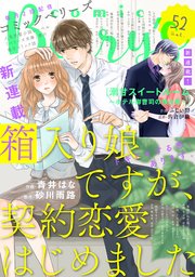 comic Berry’s vol.52