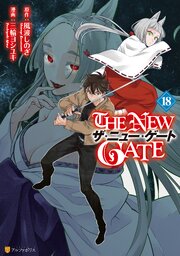 THEGATE