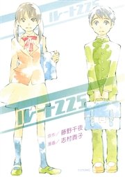 ルート225