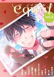 equal Vol.4