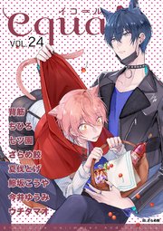 equal Vol.24