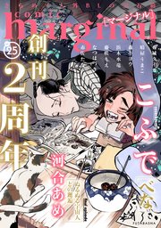 comic marginal ： 25