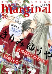 comic marginal ： 39