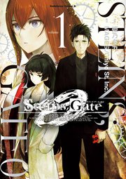 STEINS;GATE