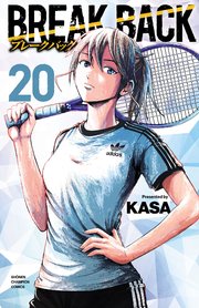 BREAK BACK 20