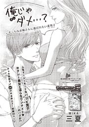 俺じゃダメ…？えっちなお姉さんに遊ばれたい系男子 【短編】