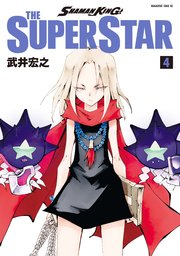 SHAMAN KING THE SUPER STAR（4）