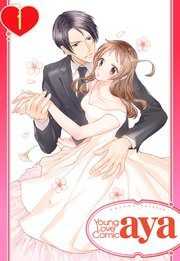 無条件の恋 ～漆黒の御曹司に微笑みを～
