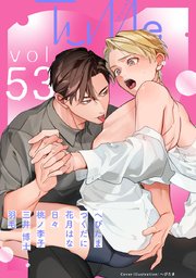 Tulle vol.53