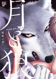 月と狼