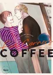 ファイブコーナーズコーヒー
