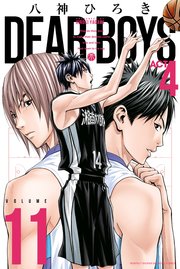 DEAR BOYS ACT4（11）