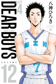 DEAR BOYS ACT4（12）