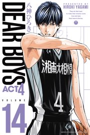 DEAR BOYS ACT4（14）