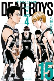 DEAR BOYS ACT4（15）