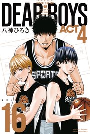 DEAR BOYS ACT4（16）