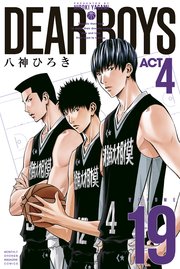DEAR BOYS ACT4（19）