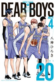 DEAR BOYS ACT4（20）