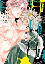 H×H×H