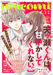 noicomi vol.03