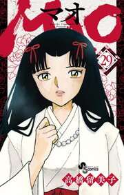 MAO 29