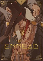 ENNEAD 第2部（90）【タテヨミ】