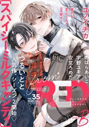 from RED vol.35 ver.B