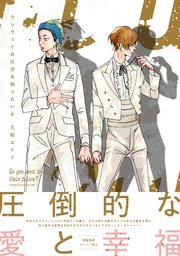 ランウェイの行方を知りたいか【ペーパー付】