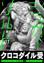 シュガーソルト