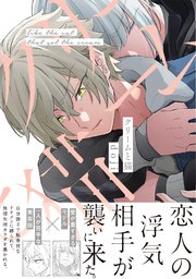 クリームと猫【コミックス版】