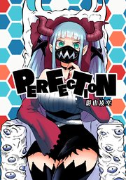 PERFECTION