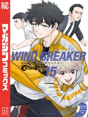 WIND BREAKER（15）