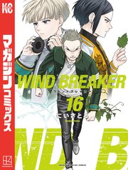 WIND BREAKER（16）