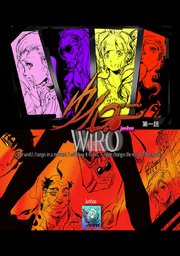 PI-ウイロー 表紙